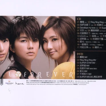 Forever（新歌+精選）