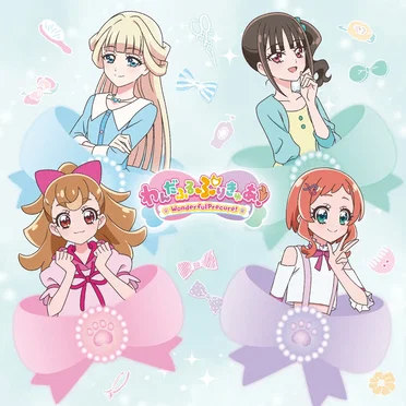 わんだふるぷりきゅあ! 後期主題歌シングル by Various Artists - album cover