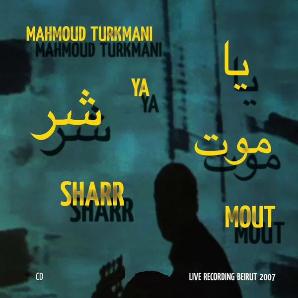 Ya Sharr Mout