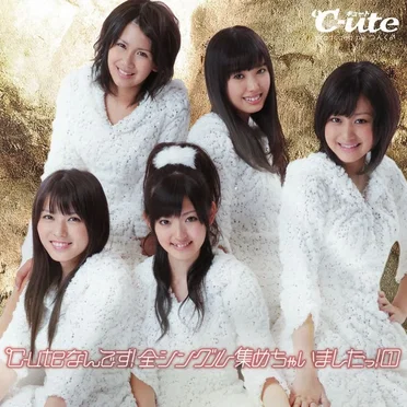℃-uteなんです! 全シングル集めちゃいましたっ! ①