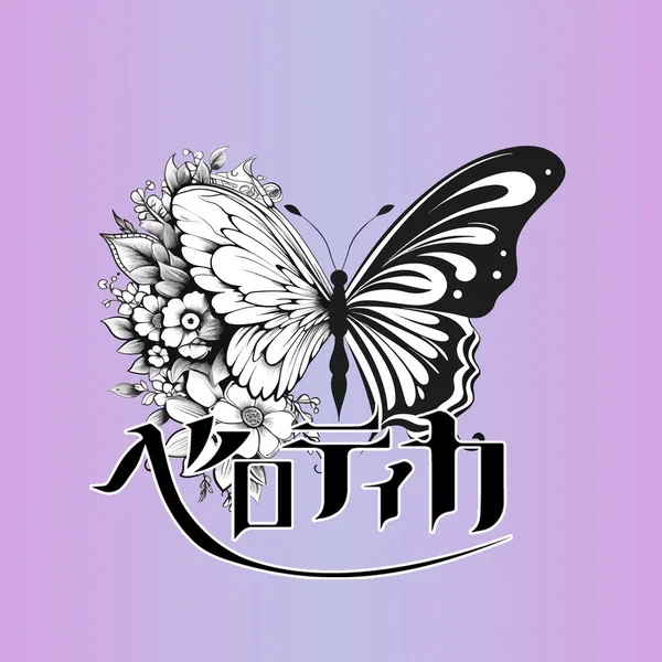 絶頂