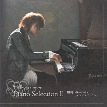 DaizyStripper Piano Selection II by 風弥~Kazami~ - album cover