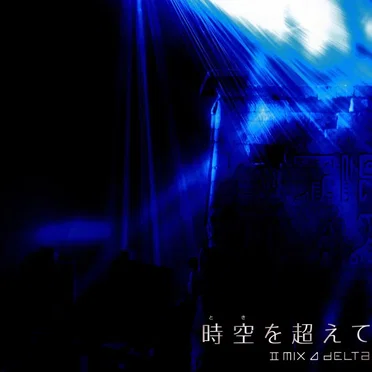 II MIX ⊿ DELTA