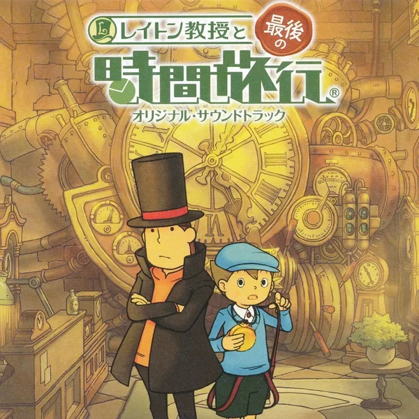 Professor Layton and the Last Time Travel