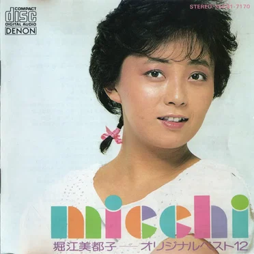 micchi –オリジナルベスト12–