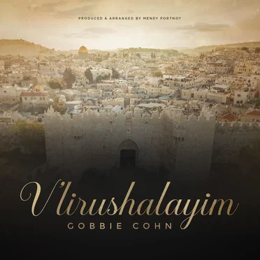 Vlirushalayim by Gobbie Cohn - album cover