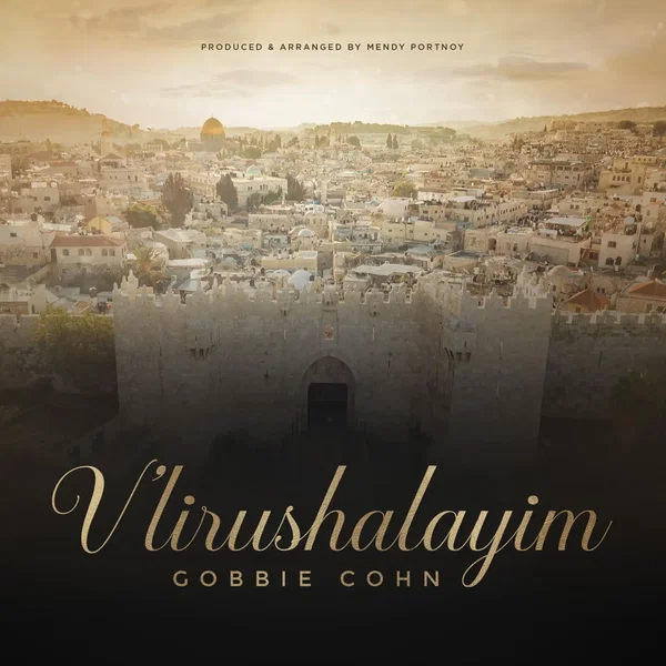 Vlirushalayim