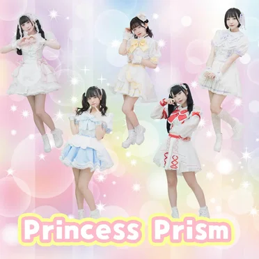 Princess prism by ニコニコ♡PRINCESS - album cover