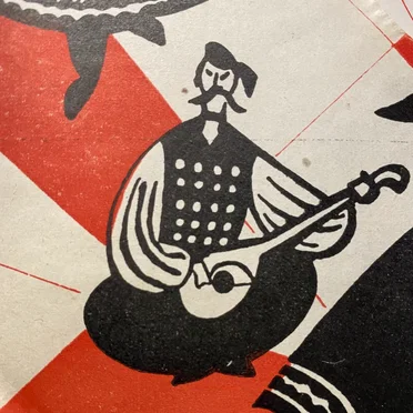 Let's Stamp: 1950s Folk Dance Recordings From Bulgarian and Yugoslavian 78rpm Discs by Various Artists - album cover
