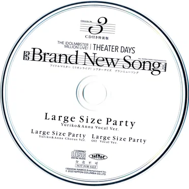 THE IDOLM@STER MILLION LIVE! THEATER DAYS Brand New Song 3巻 特典CD