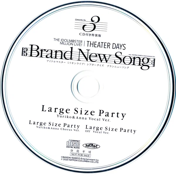 THE IDOLM@STER MILLION LIVE! THEATER DAYS Brand New Song 3巻 特典CD