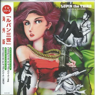 U belong to me / Don't leave me