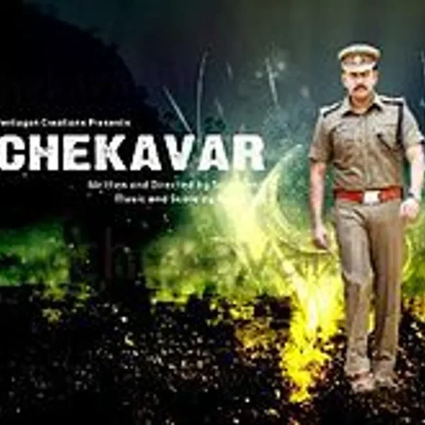 Chekavar