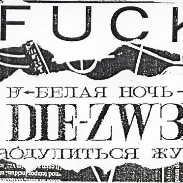 FUCK