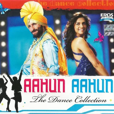 Aahun Aahun: The Dance Collection by Various Artists - album cover
