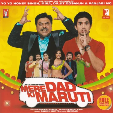Mere Dad Ki Maruti