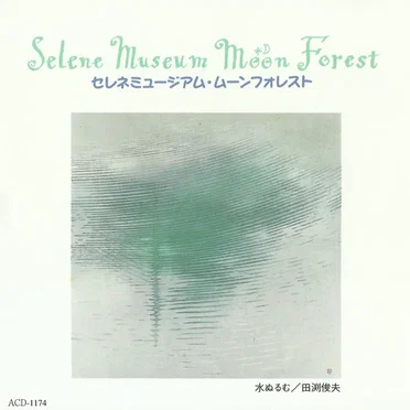 Selene Museum Moon Forest