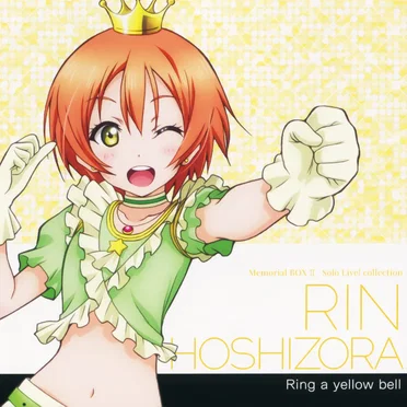 ラブライブ! Solo Live! collection Ring a yellow bell