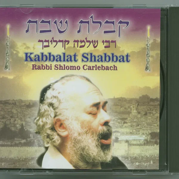 קבלת שבת