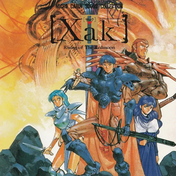 サークII&フレイ