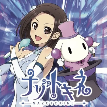 Dimension sky by 藤崎結朱 - album cover