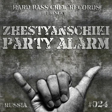 Party Alarm