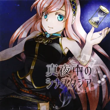 藤里
