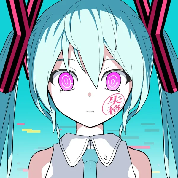 歌姫失格