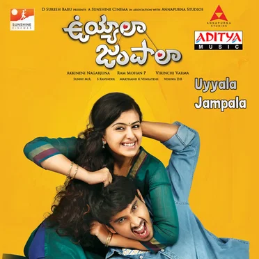 Uyyala Jampala
