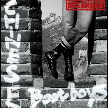 Chinese Boot Boys