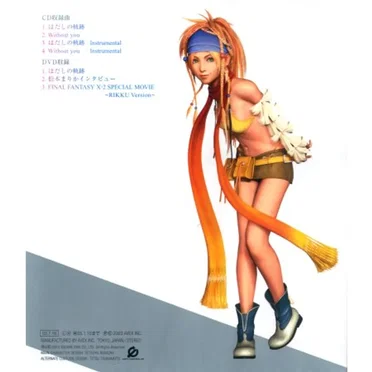 Final Fantasy X-2 Vocal Collection: Rikku
