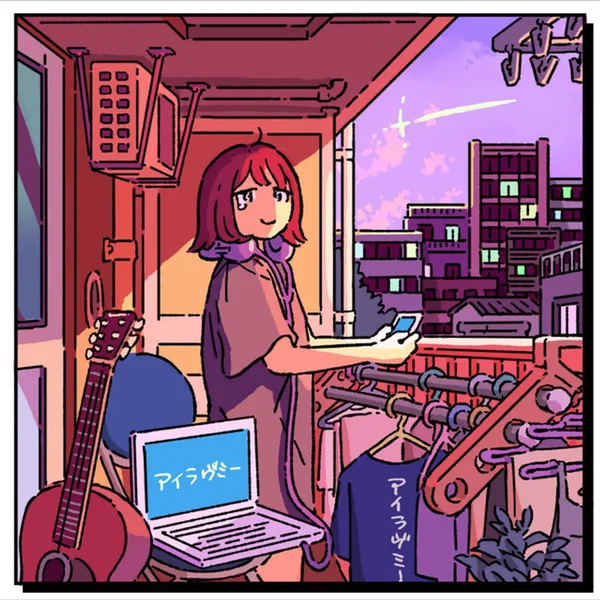 でも生きている