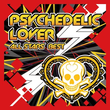 Psychedelic Lover All Stars Best by Various Artists - album cover