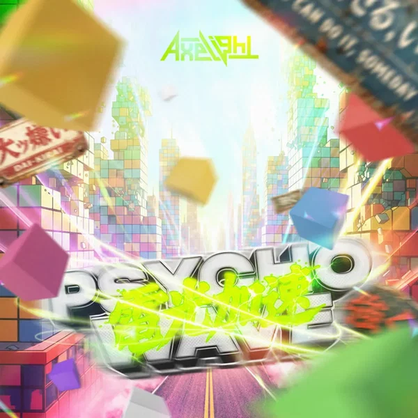 電光加速PSYCHO-WAVE