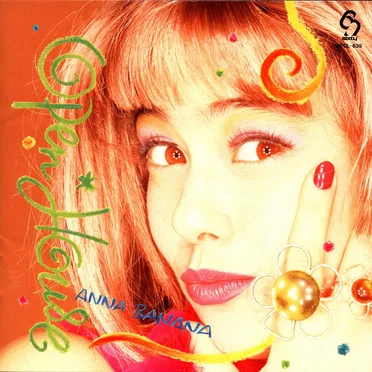 OPEN HOUSE by アンナ・バナナ - album cover