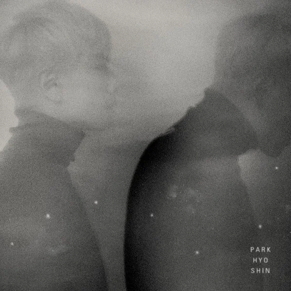 숨