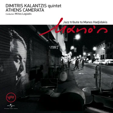 Dimitris Kalantzis
