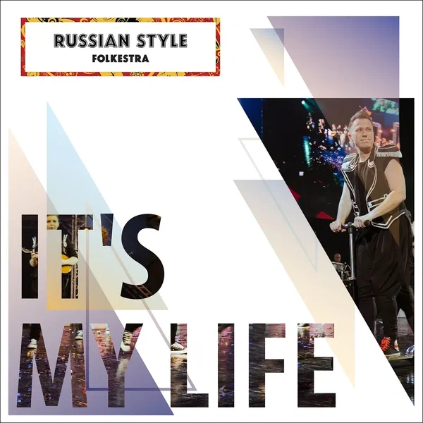 It's My Life