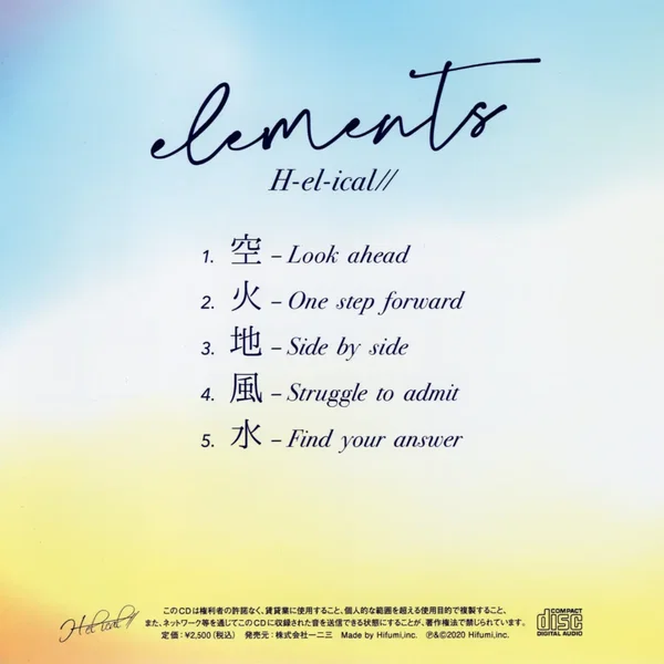 elements