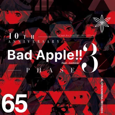 10th Anniversary Bad Apple!! PHASE 3