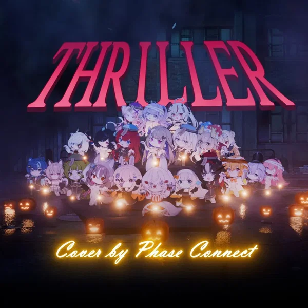 Thriller
