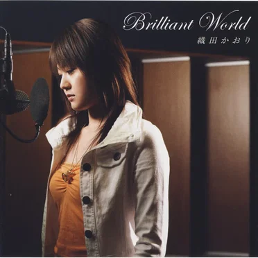 Brilliant World