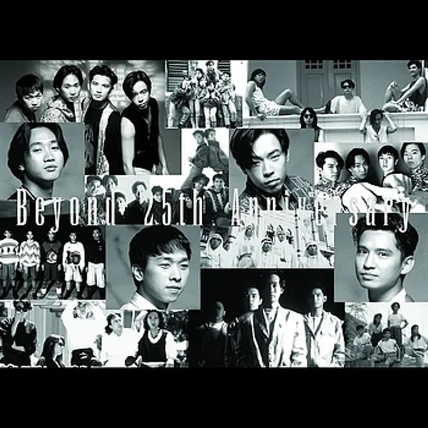 Beyond 25th Anniversary