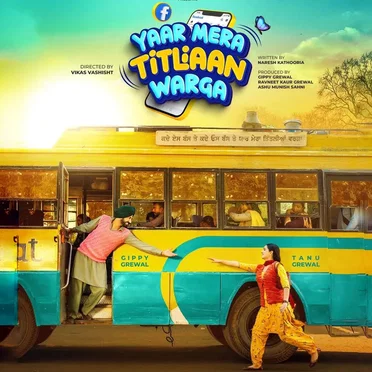 Yaar Mera Titliaan Warga