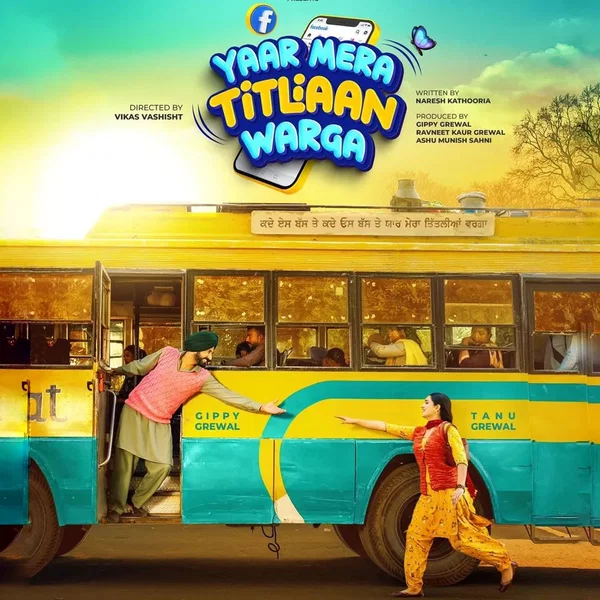 Yaar Mera Titliaan Warga