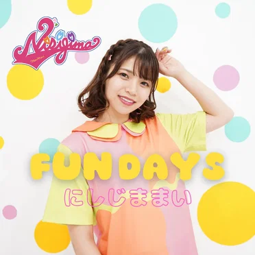fun days by にしじままい - album cover