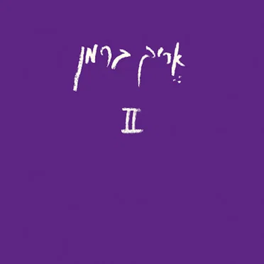 II