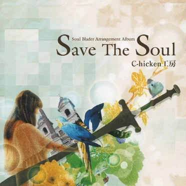 Save The Soul