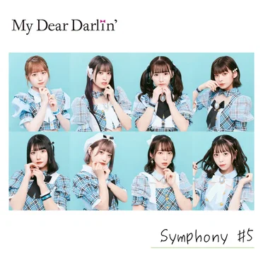 Symphony #5