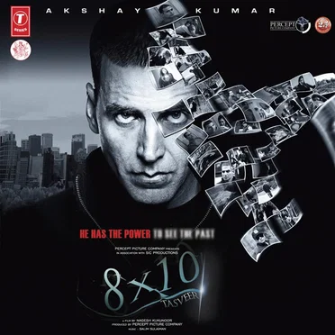 8 X 10 Tasveer (Original Motion Picture Soundtrack)